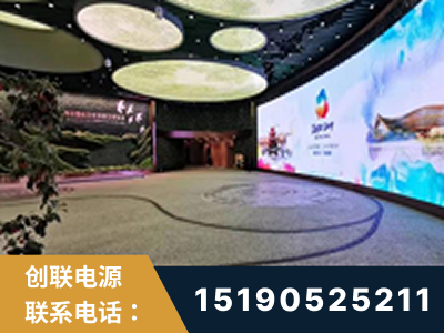 张家口-2019北京世界园艺博览会大屏项目