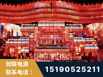 张家口-2021央视春晚舞台项目