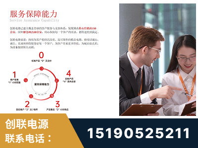 张家口-服务响应速度快
