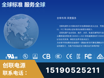 张家口-全球认证与合规能力完整